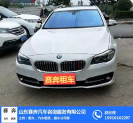 莒南汽车电话是多少