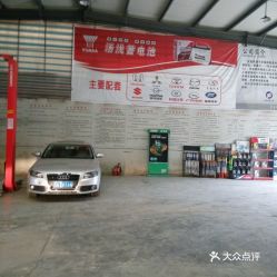 宜昌汽车维修价格多少