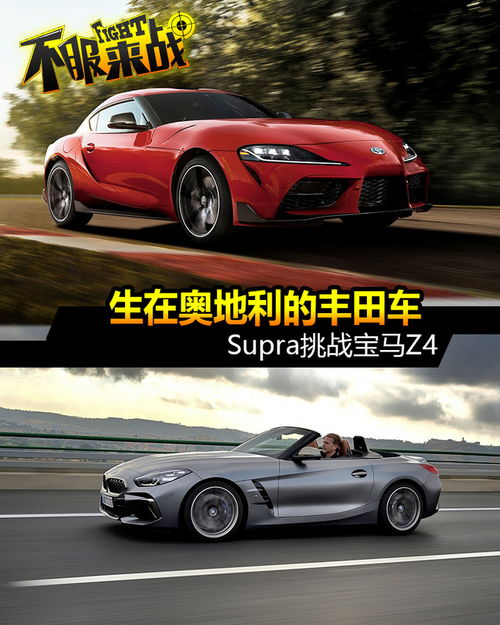 日本汽车换壳价格多少
