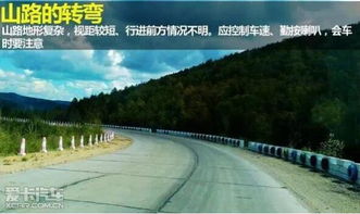 汽车弯道转弯多少码